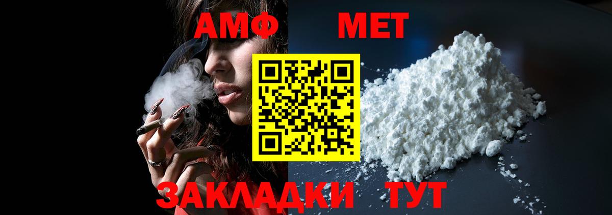 Amphetamine 98% Алейск
