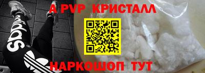 меф Ярцево
