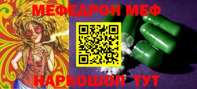 ПСИЛОЦИБИНОВЫЕ ГРИБЫ Янаул
