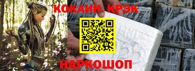 меф Ярцево