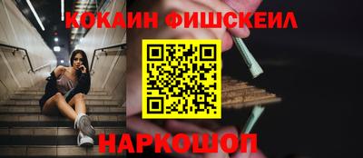 ПСИЛОЦИБИНОВЫЕ ГРИБЫ Янаул