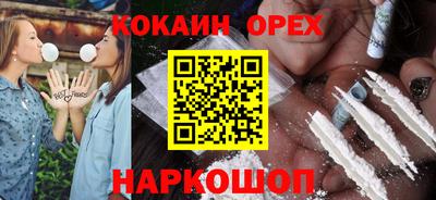 меф Ярцево