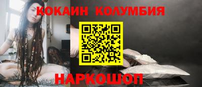 кокаин перу Ярославль