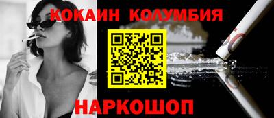 кокаин перу Ярославль