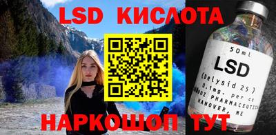 ПСИЛОЦИБИНОВЫЕ ГРИБЫ Янаул