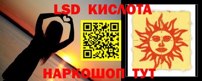 меф Ярцево