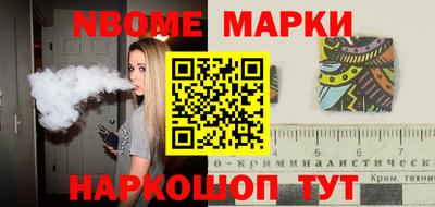 ПСИЛОЦИБИНОВЫЕ ГРИБЫ Янаул