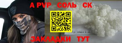 кокаин перу Ярославль