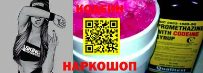 ПСИЛОЦИБИНОВЫЕ ГРИБЫ Янаул