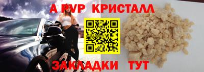 ПСИЛОЦИБИНОВЫЕ ГРИБЫ Янаул