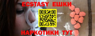 ПСИЛОЦИБИНОВЫЕ ГРИБЫ Янаул