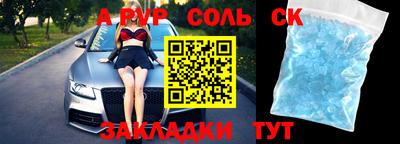 меф Ярцево