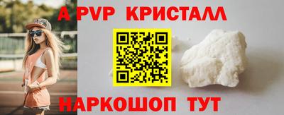 меф Ярцево
