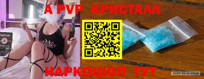 кокаин перу Ярославль