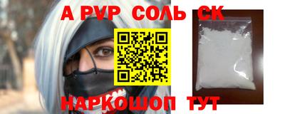 меф Ярцево