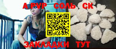 ПСИЛОЦИБИНОВЫЕ ГРИБЫ Янаул
