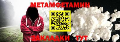 меф Ярцево