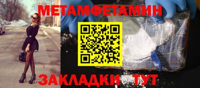 меф Ярцево