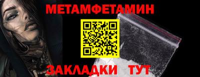 меф Ярцево