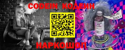 кокаин перу Ярославль