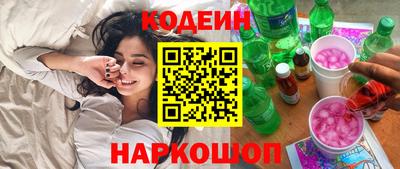кокаин перу Ярославль