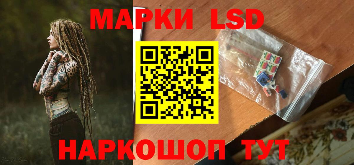   онион  ЛСД экстази  Вход с VPN  Лсд 25 экстази кислота  Алейск 