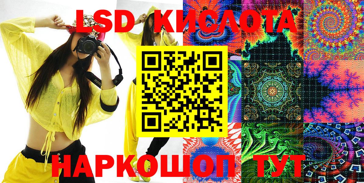 Марки NBOMe 1,5мг Алейск