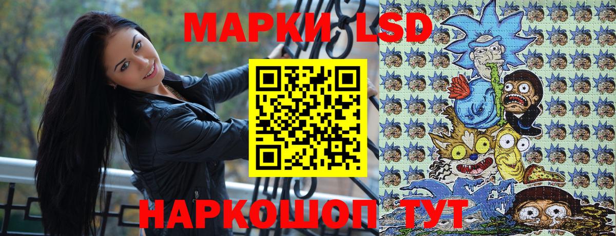 Алейск  Марки N-bome 1500мкг  Вход с VPN 